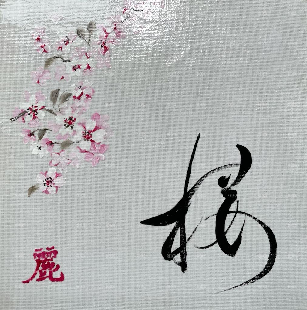 Sakura et calligraphie